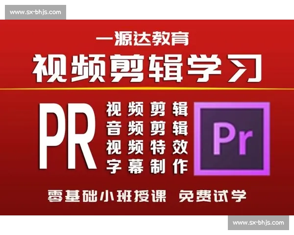 后期视频剪辑行业薪资分析与发展前景探讨