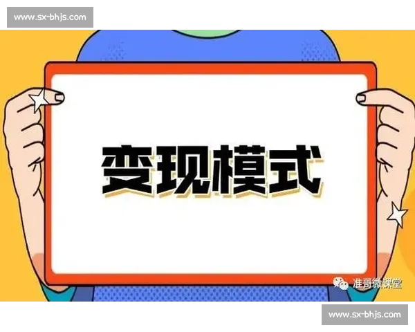 精选自媒体运营教程百度云资源下载全面指南提升内容变现技巧方法