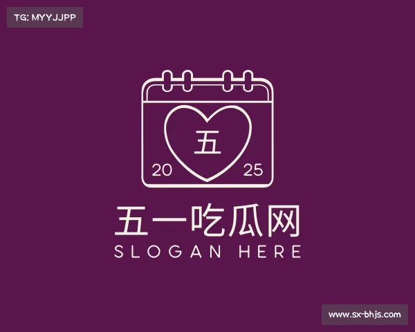 解读往期内容吃瓜